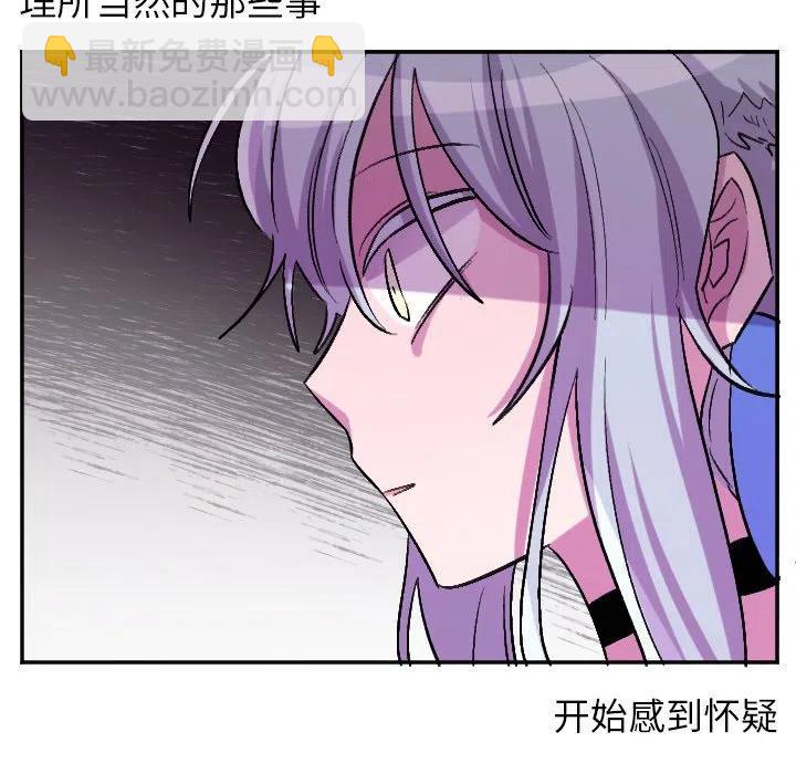 第 58 话19