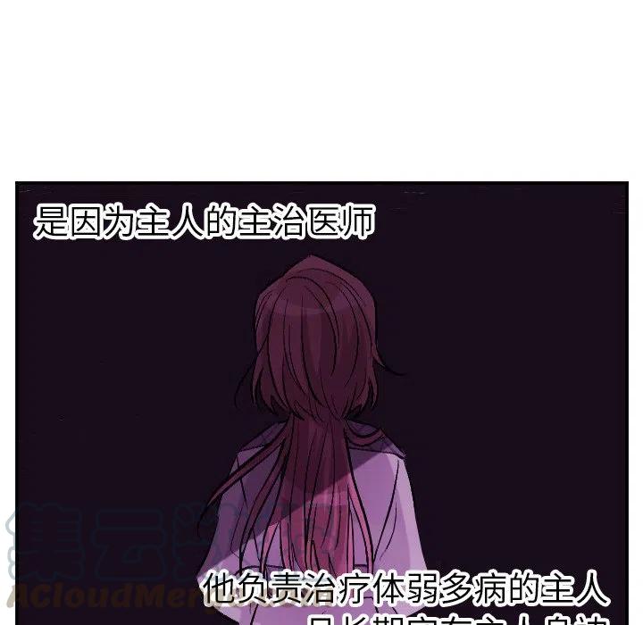 第 58 话20