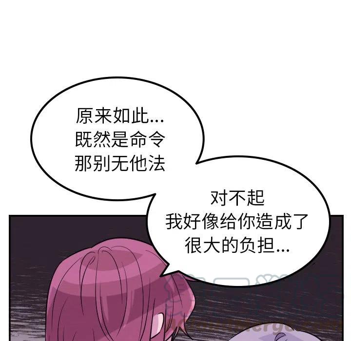 第 58 话24