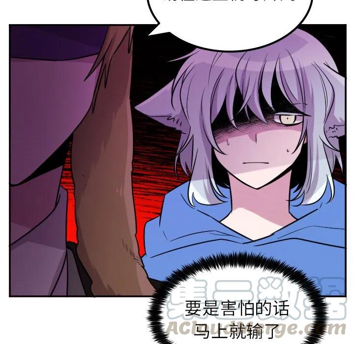 第 58 话6