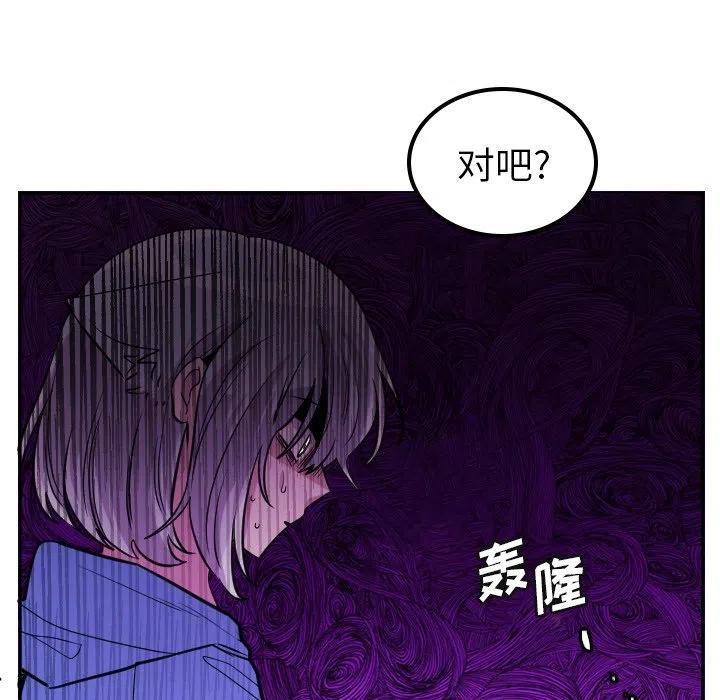 第 59 话17