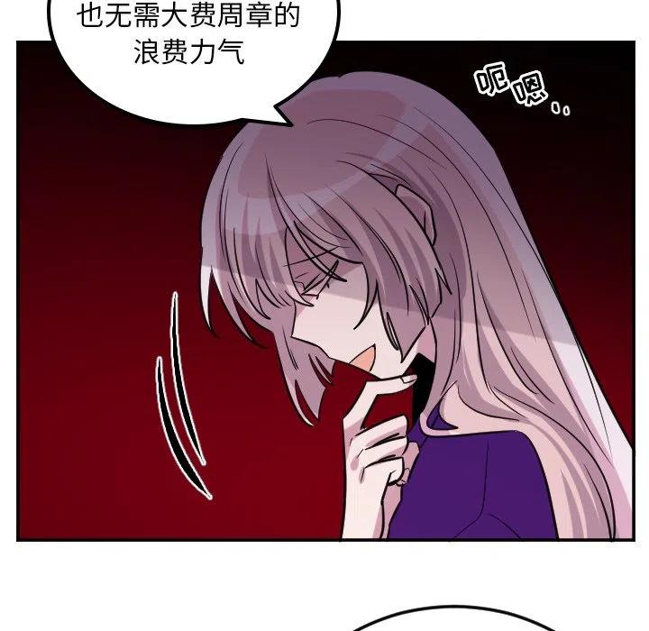 第 59 话19