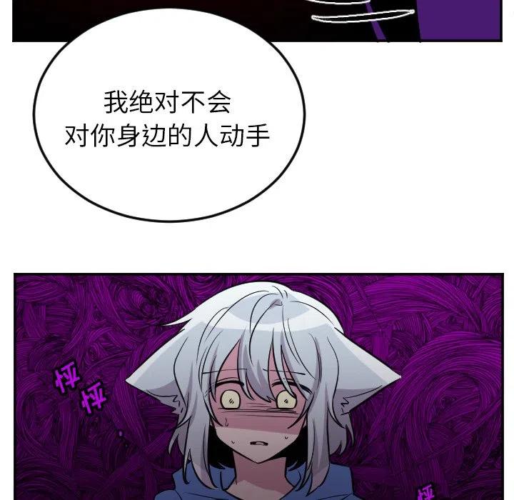 第 59 话21