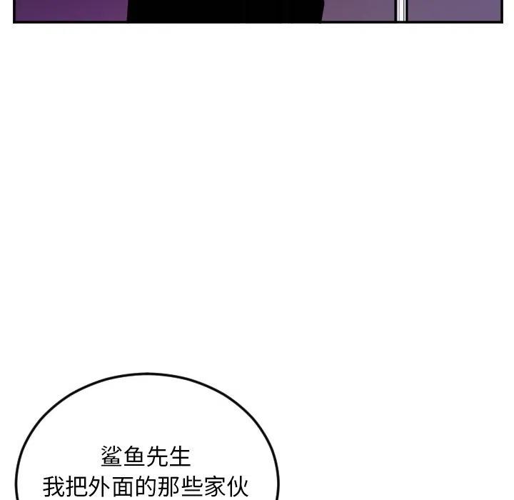 第 59 话29