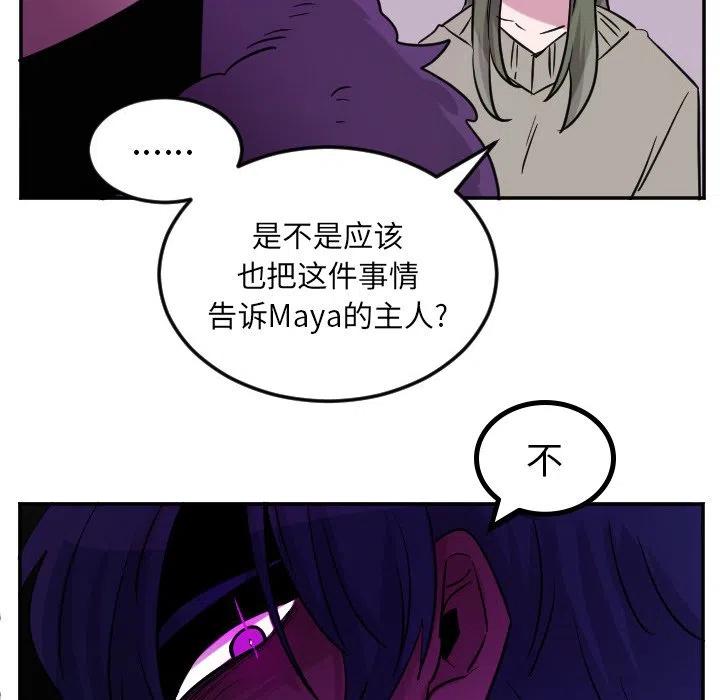 第 59 话33