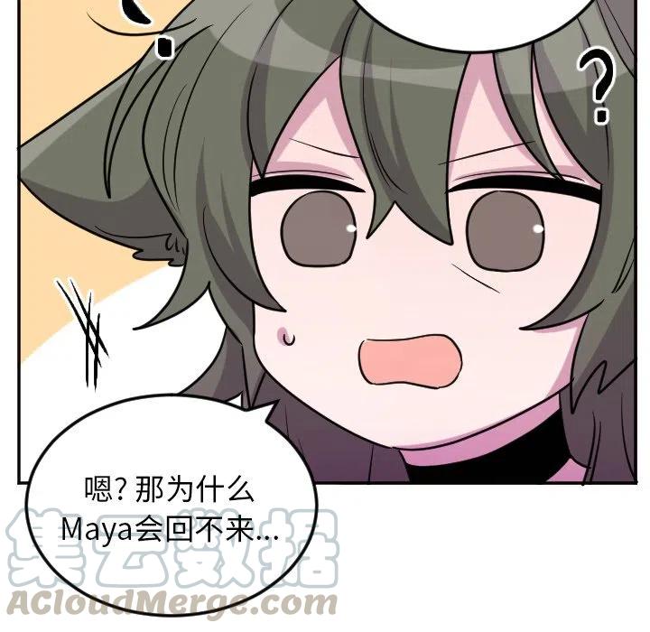 第 59 话38