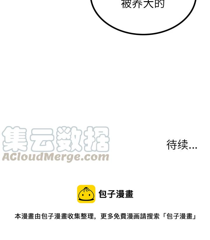 第 59 话40
