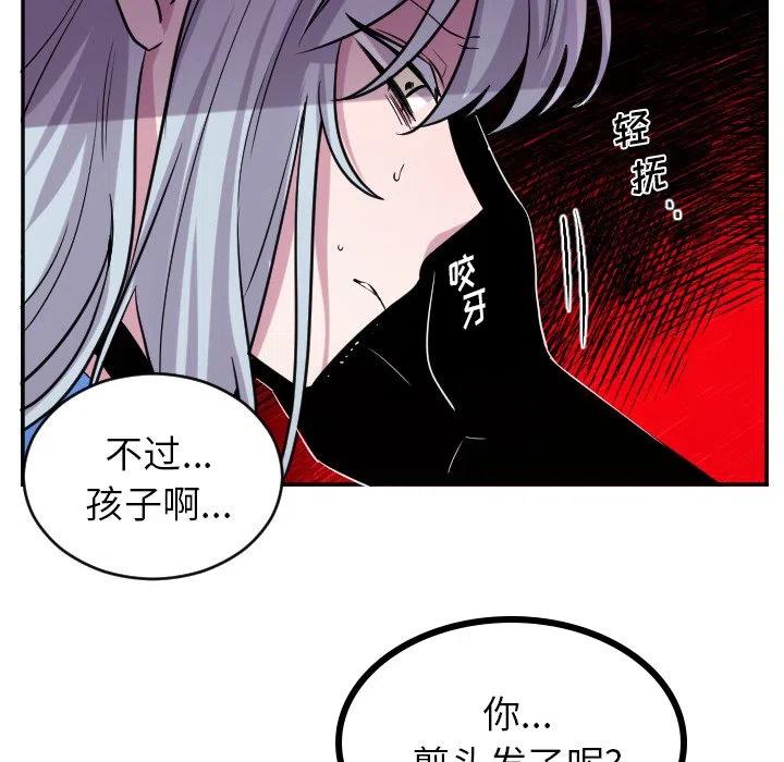 第 59 话5