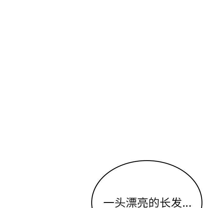 第 59 话7