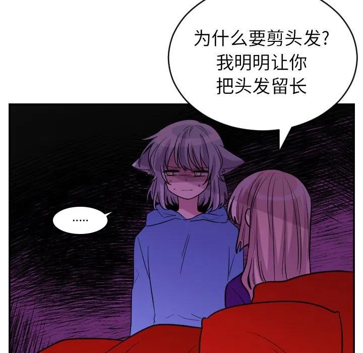 第 59 话9