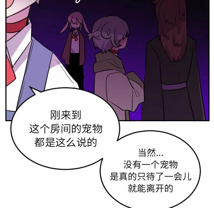 第 60 话23