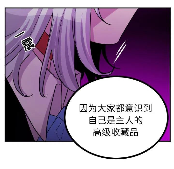 第 60 话27