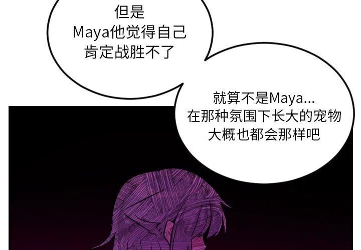 第 60 话3