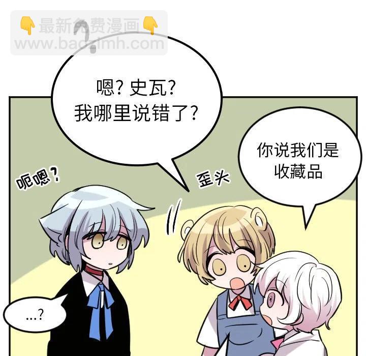 第 60 话31