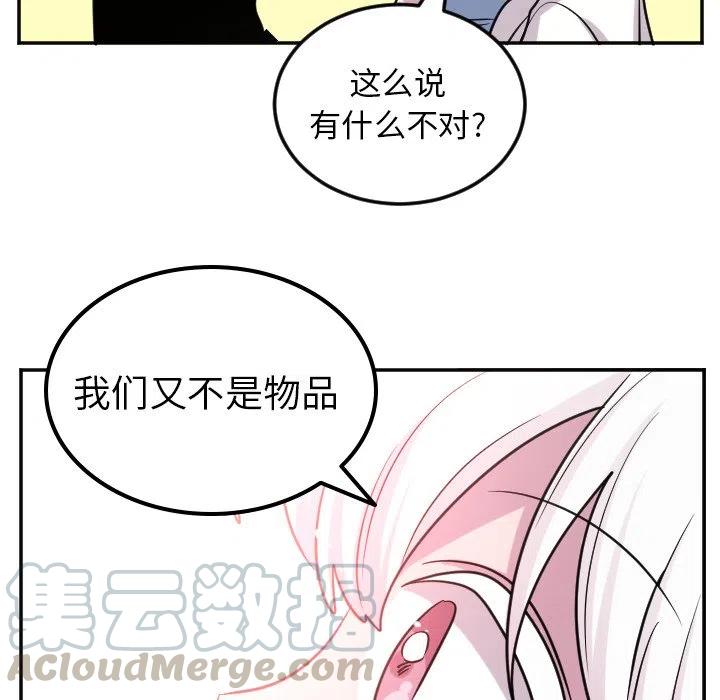 第 60 话32