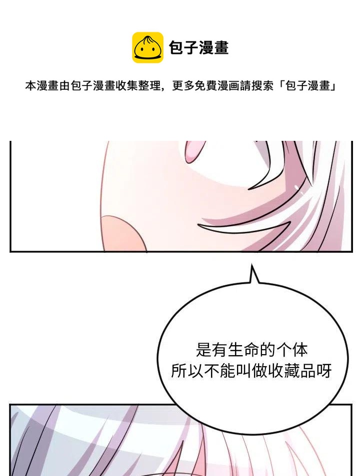 第 60 话33