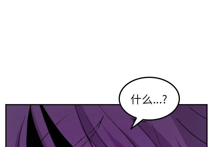 第 61 话1