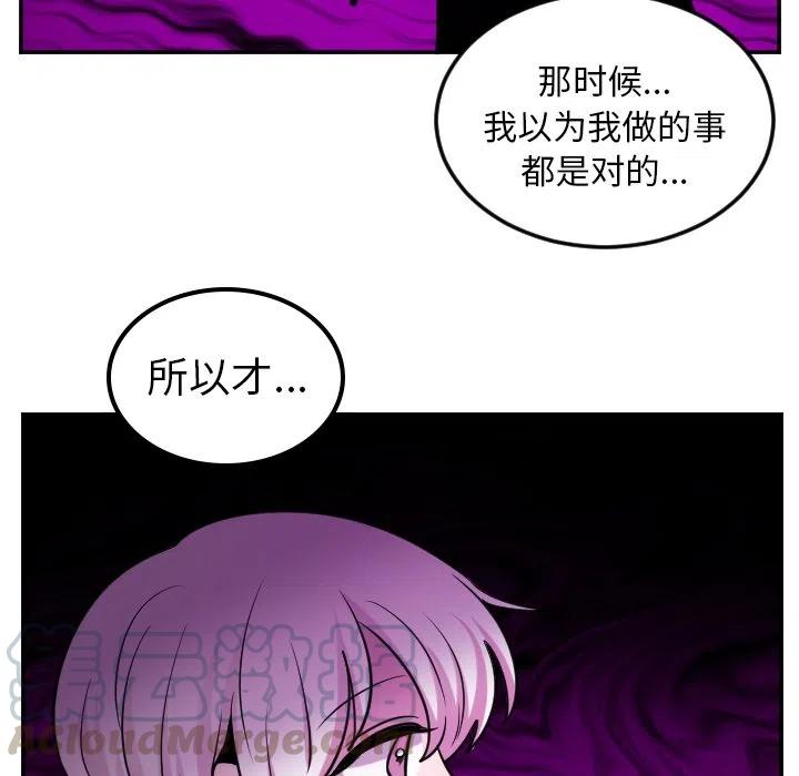 第 61 话10