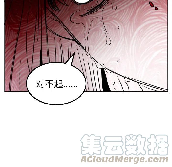 第 61 话12
