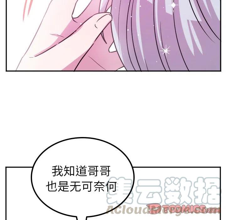 第 61 话14