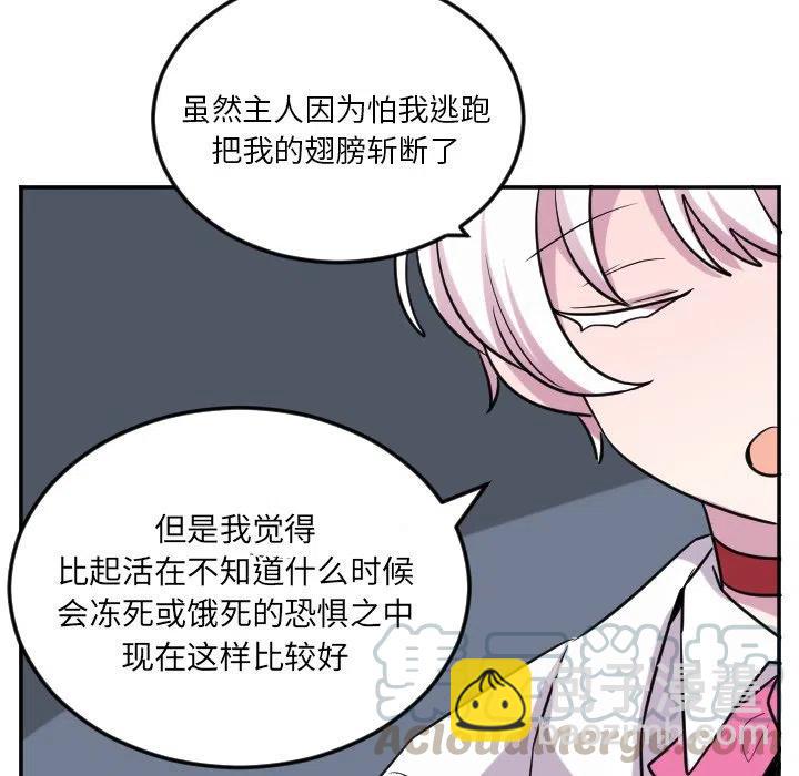 第 61 话20