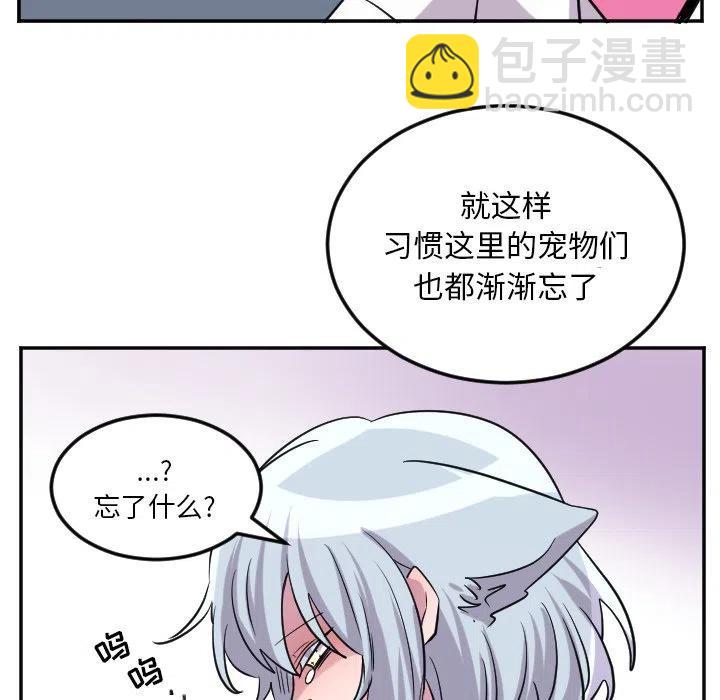 第 61 话21