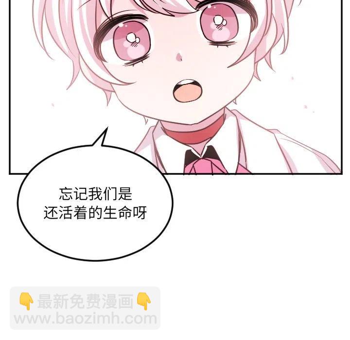 第 61 话23