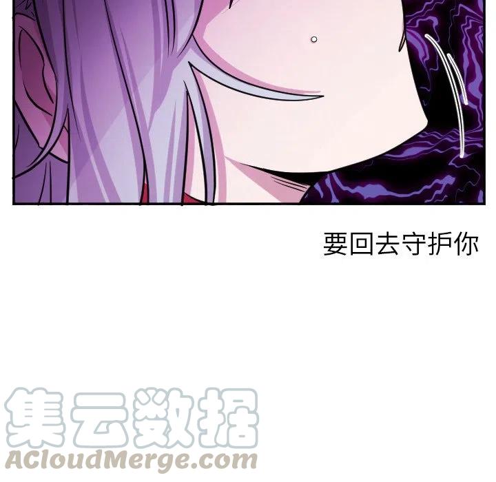 第 61 话34