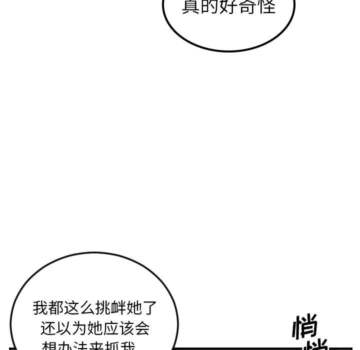 第 62 话29