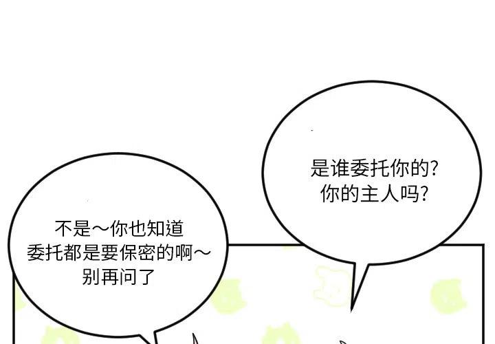 第 63 话1