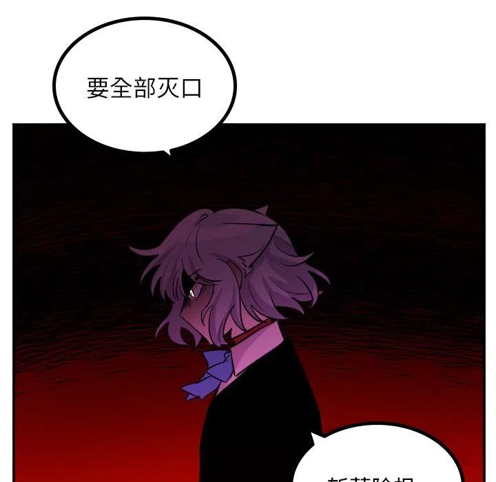 第 63 话17