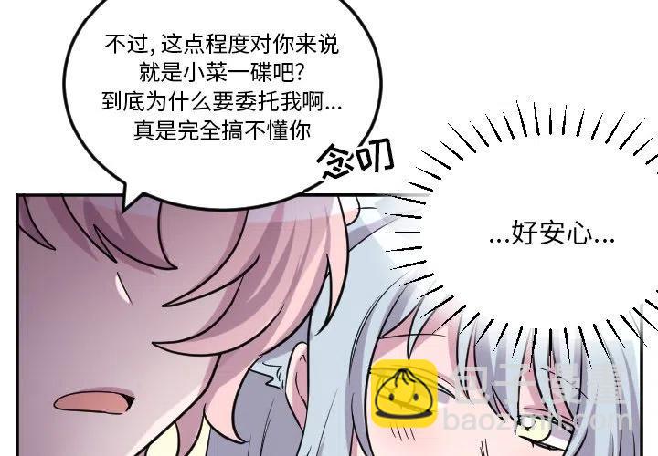 第 63 话3
