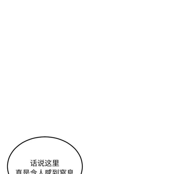 第 63 话7