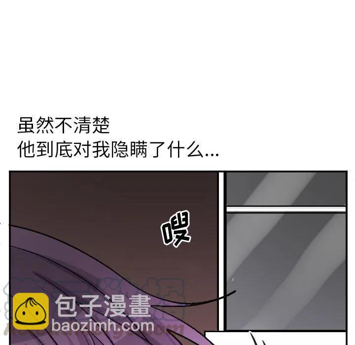 第 66 话24