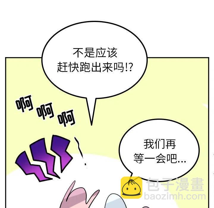 第 68 话25