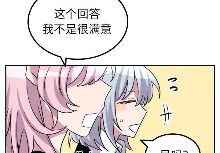 第 68 话3