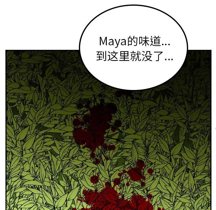 第 68 话33