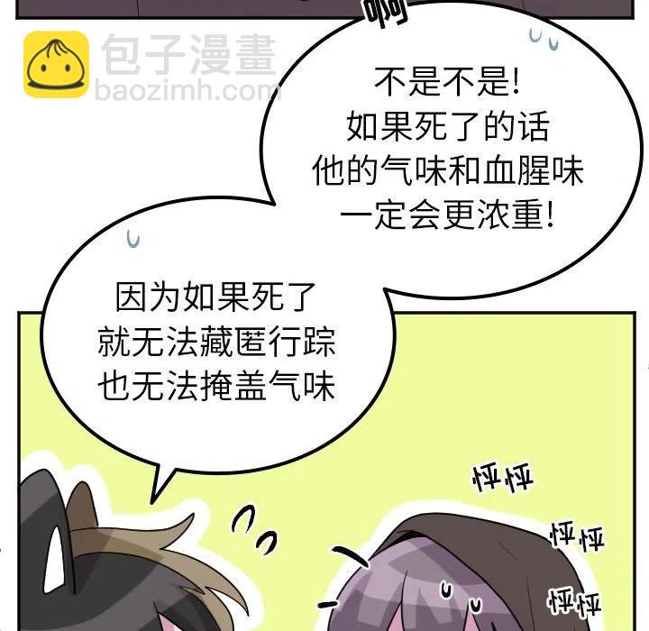 第 68 话37