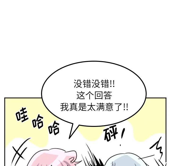 第 68 话7