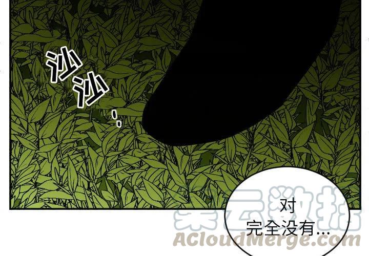 第 69 话2