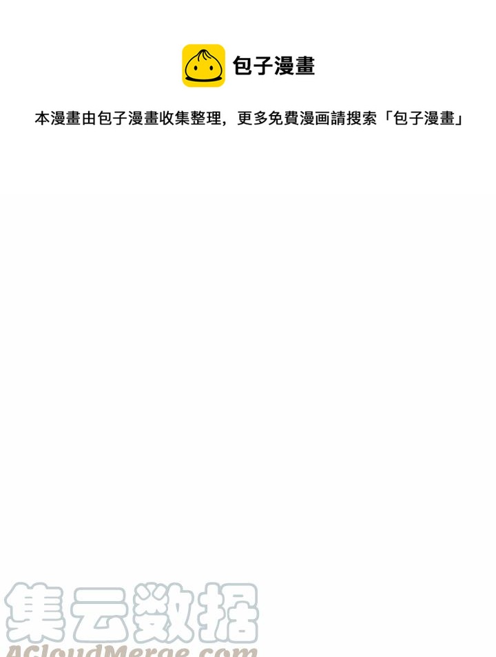 第 69 话30