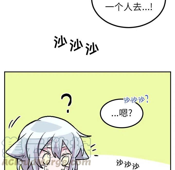 第 69 话32