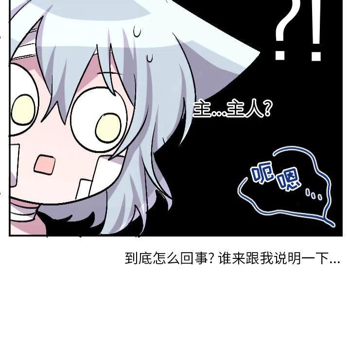 第 69 话35