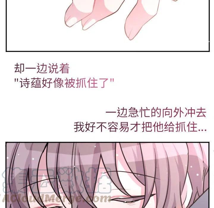第 69 话40