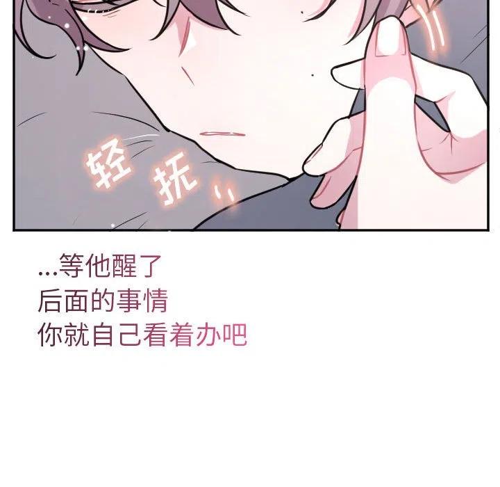 第 69 话41