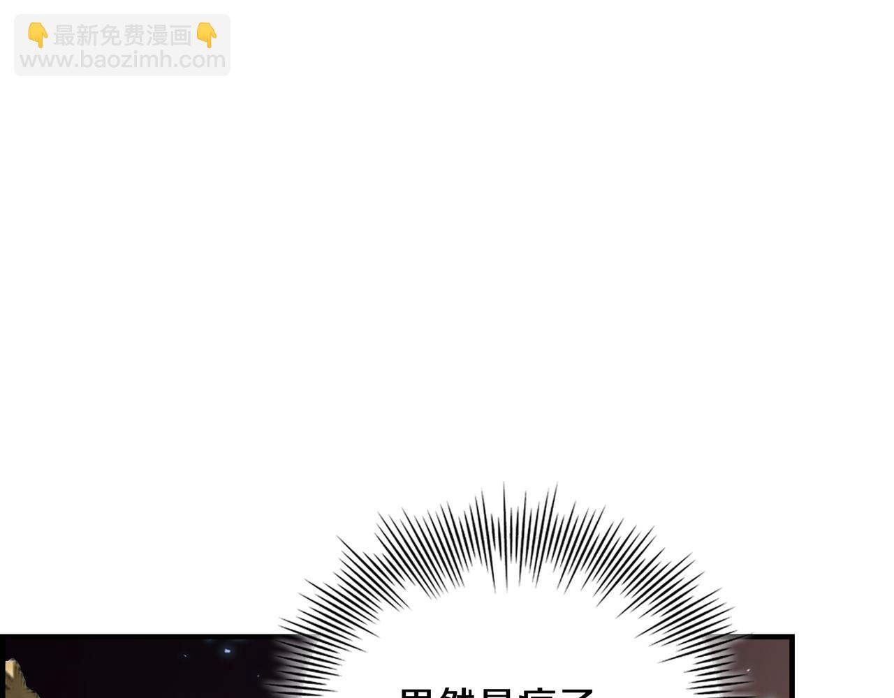 第2话 统治者130