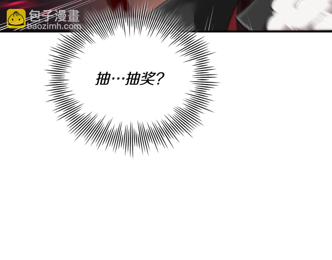 第2话 统治者140