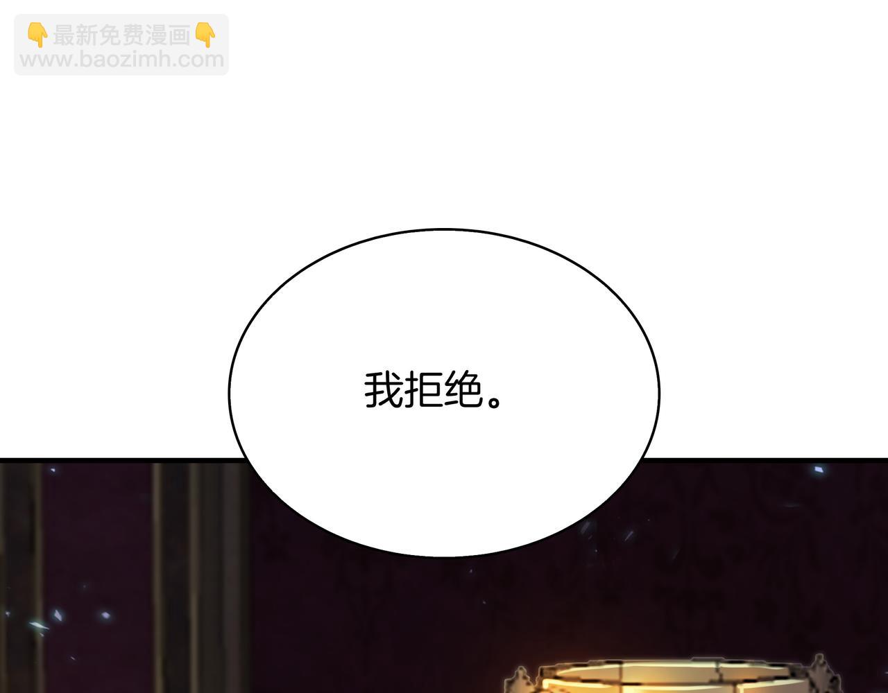 第2话 统治者151
