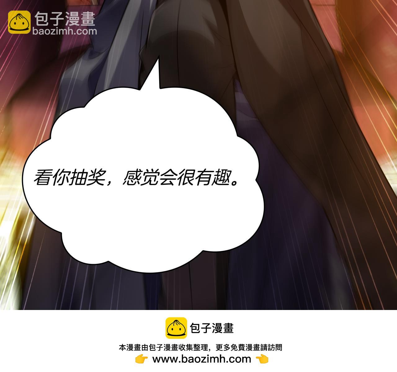 第2话 统治者161