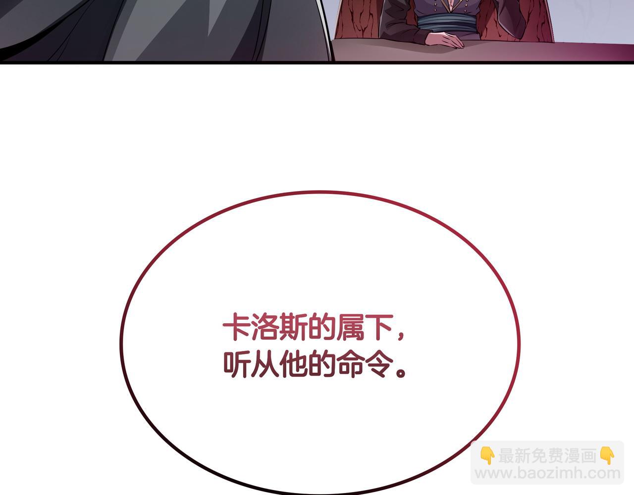 第2话 统治者206